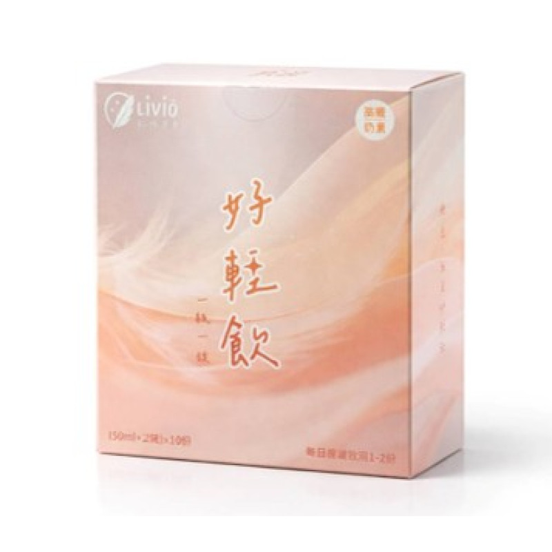 初見傾心體驗組